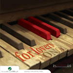 For Lovers Only