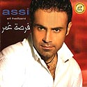 فرصه عمر