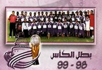 نادي العين