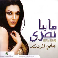 Gai Elwaat