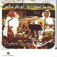 جلسات خليجية