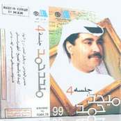 Galsah 4