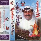 Galsah Shabyah