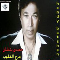 Garh El Qolob