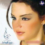 Garh Shrwak