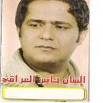 Garhok Ya Tayb