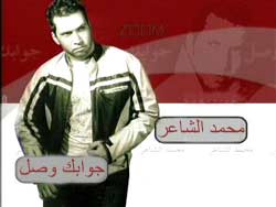 Gawabak Wasl