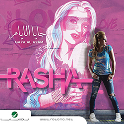 Gaya Al Ayam