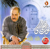 Ghalbek Ghalbek