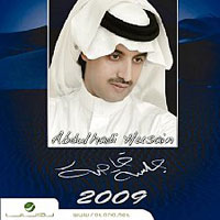 Ghalsa Khasa