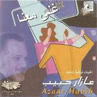 Ghany Mana