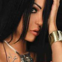 غرام 2006
