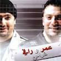 Gharamy
