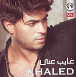 Ghayb Aany