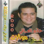 Ghdarh