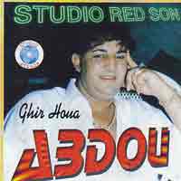 Ghir Houa