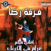 Ghram Fi Alkrnak