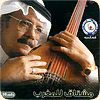 Glsah Talal Maddah 38