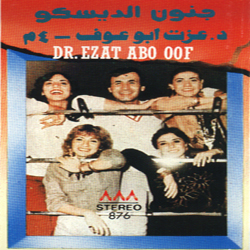 Gnon El Disco