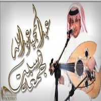 Gomaa Wa Sabt