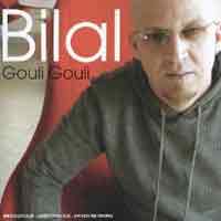 Gouli Gouli