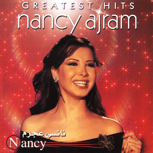 Greatest Hits 2009