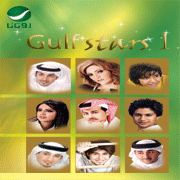 Gulf Stars 1