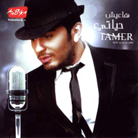 Ha3esh Hayati