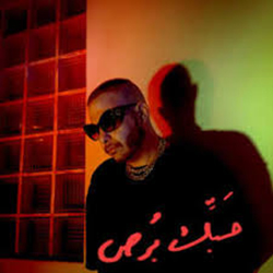 Habak Bors
