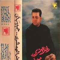Habebty