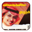 Habeebi