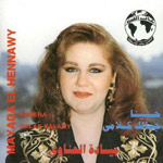 Habena Galak Kalamy