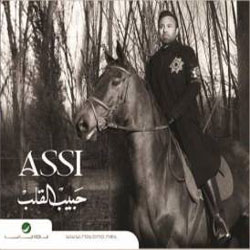 حبيب القلب