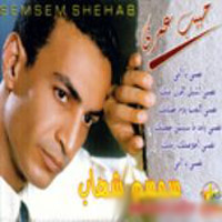 Habib Omry
