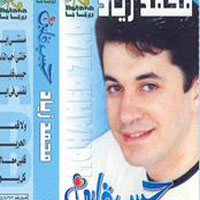 Habib Qalbi