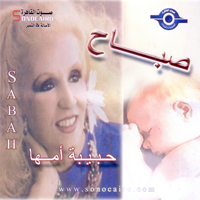 Habibet Oumaha