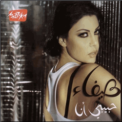 Habibi Ana