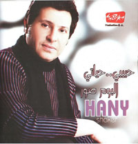 حبيبي حياتي