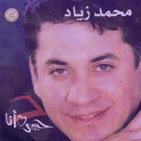 Habiby Ana