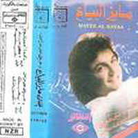 Habny Ala Mrahel