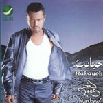 Habyeb