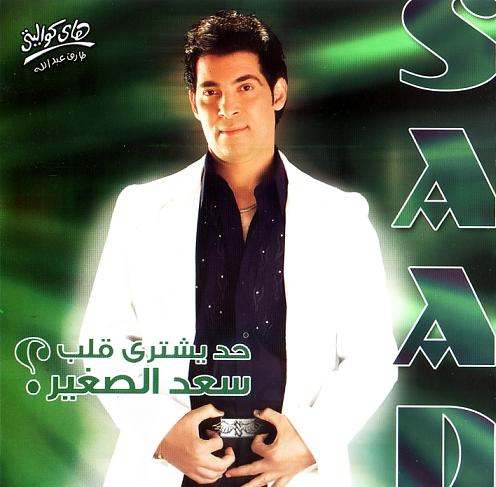 Had Yshtery Qalb