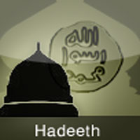 Hadeeth