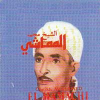 Hadou Bnet Darouak