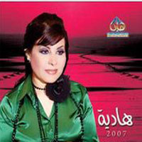Hadya 2007