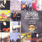حفل الهارد روك