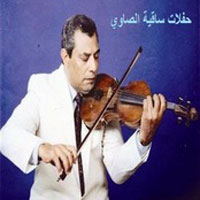 Haflat Saqya El Saway