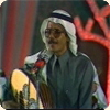 Haflet Zawag Al Nhyan
