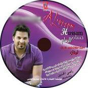 Haflh Lialy Lebnan