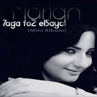 Haga Fooq El Khayal